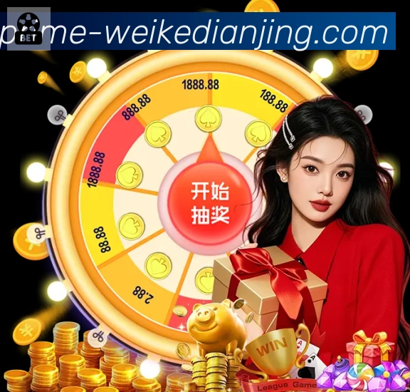 vkgame威客电竞发展历程